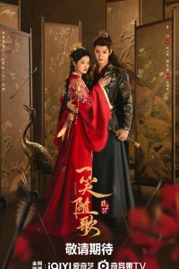 Судьбоносные сердца