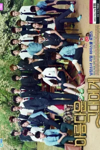 Для тебя во всем цвету