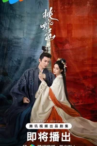 Цветы персика, покорившие мир