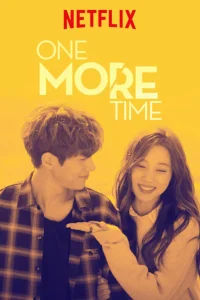 День после расставания