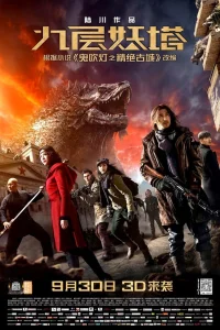 Хроники призрачного племени