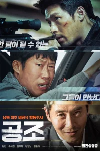 Кооперация