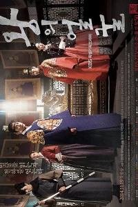 Лицо короля