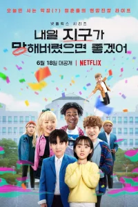 Оно того не стоит