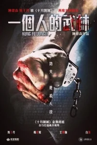 Последний из лучших