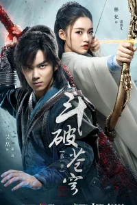 Расколотая битвой синева небес