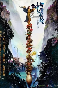 Рыцарь теней