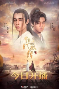 Симпатичные братья