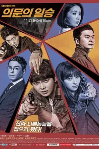 Сомнительная победа