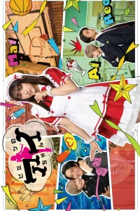 Тайна Аи-тян