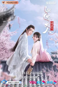 Влюблённая Купидон