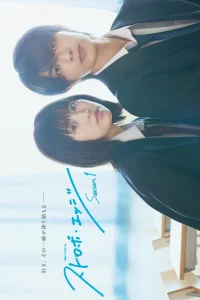 Ослеплена тобой!