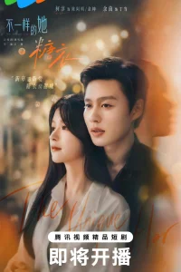 Сладость и ложь